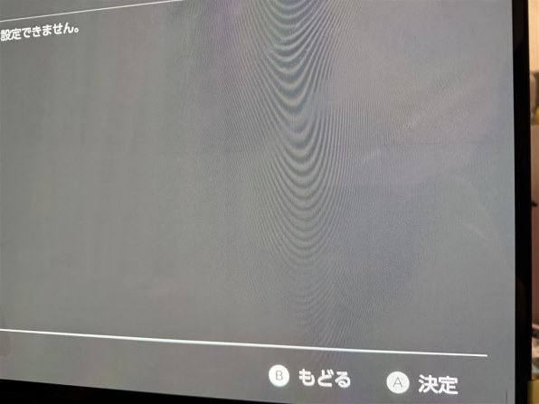 ASUS ROG Strix OLED XG27AQDMG [26.5インチ 黒]のクチコミ