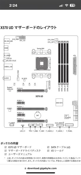 美品 ProArtist GRATIFY AIO5 Black ProArtist GRATIFY AIO5 Black (360mm) / OVERCLOCK WORKS