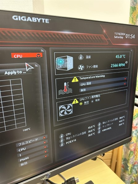 ProArtist GRATIFY AIO5-BK [ブラック]のクチコミ - 価格.com