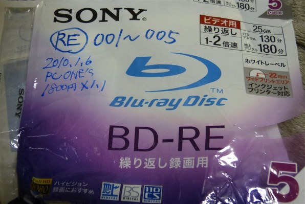 パナソニック DIGA DMR-BW750投稿画像・動画 - 価格.com