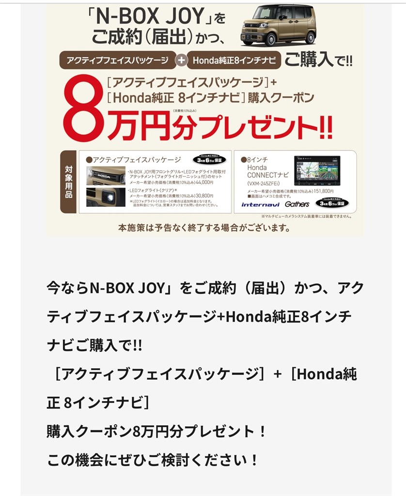 8月中に引き取り可能な方2000円引きします！現車確認のコメント下さい。 日産 セレナ」買取ありがとうございました！】 「日産 セレナ