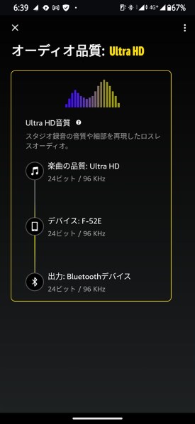SONY WF-1000XM5 (B) [ブラック]投稿画像・動画 - 価格.com