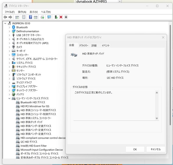 Dynabook dynabook SZ/MV 価格.com限定 W6SZMV5EAL-K 13.3型フル