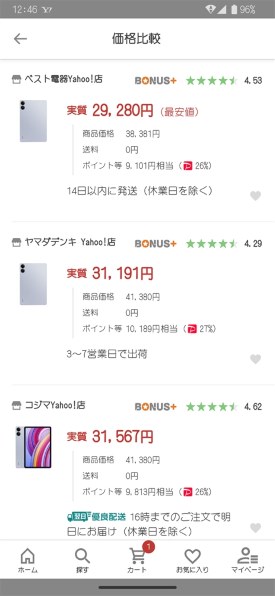 Xiaomi Redmi Pad Pro 6GB+128GB投稿画像・動画 - 価格.com Xiaomi Redmi Pad Pro 6GB+128GB投稿画像・動画 - 価格.com