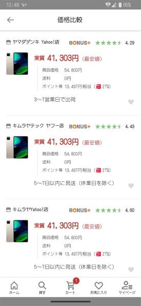 Xiaomi Xiaomi Pad 6 8GB+128GB VHU4358JP [シャンパンゴールド Xiaomi Xiaomi Pad 6 8GB+128GB VHU4358JP [シャンパンゴールド