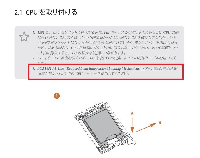 Intelは正直である→ 「あ、ごめんやっぱ違ったわ」回答』 インテル