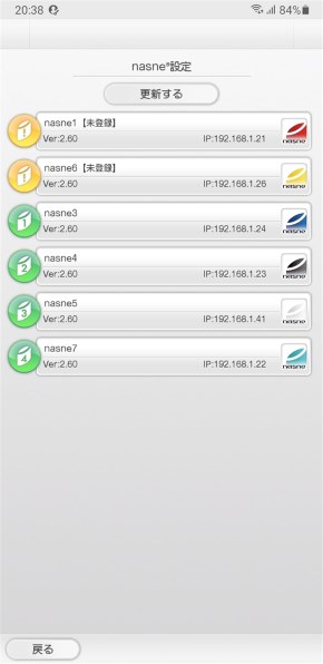 バッファロー nasne(ナスネ) NS-N100投稿画像・動画 - 価格.com バッファロー nasne(ナスネ) NS-N100投稿画像・動画 - 価格.com