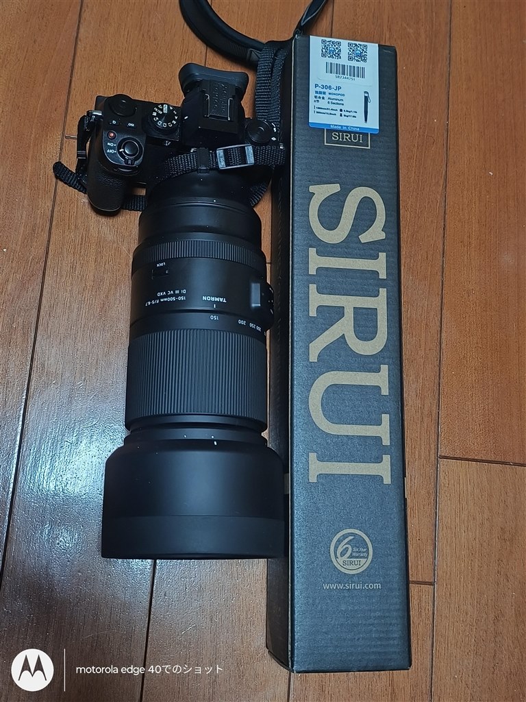 買ってしまった』 TAMRON 150-500mm F/5-6.7 Di III VC VXD (Model