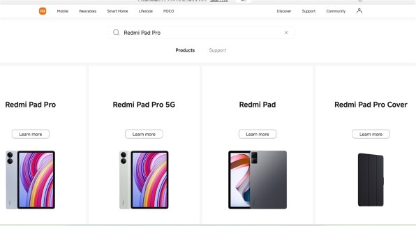 Xiaomi Redmi Pad Pro 6GB+128GB投稿画像・動画 - 価格.com Xiaomi Redmi Pad Pro 6GB+128GB投稿画像・動画 - 価格.com
