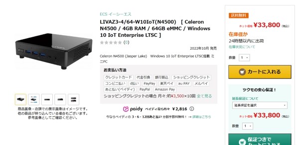 EL34 4本　　ECC83S 5本　セット EL34 4本ECC83S 5本セット