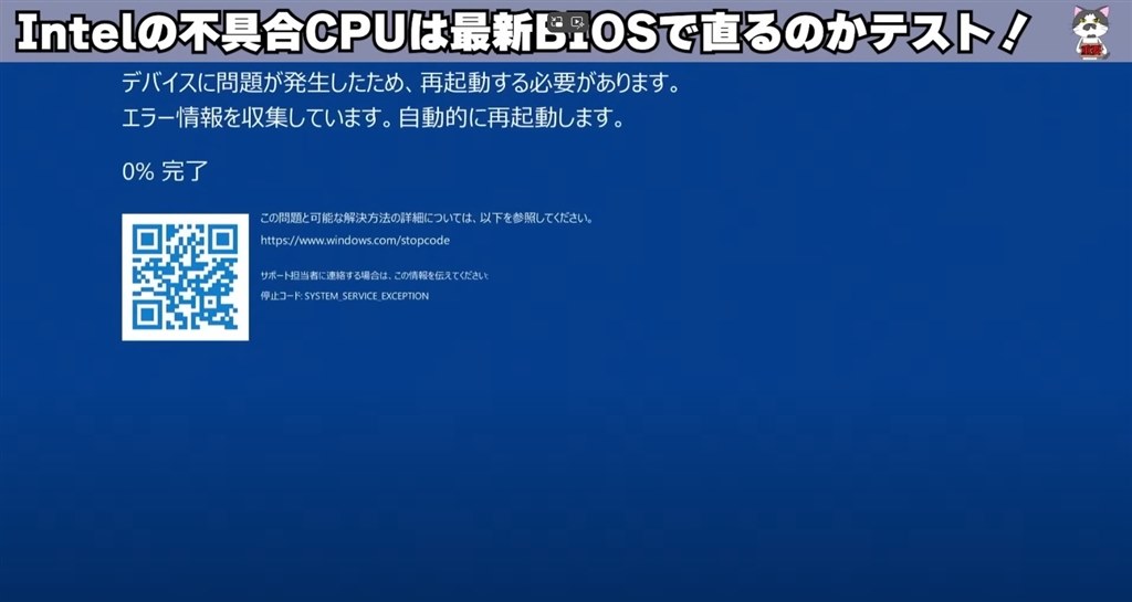 13/14世代からの乗り換えを検討して欲しい』 インテル Core Ultra 9