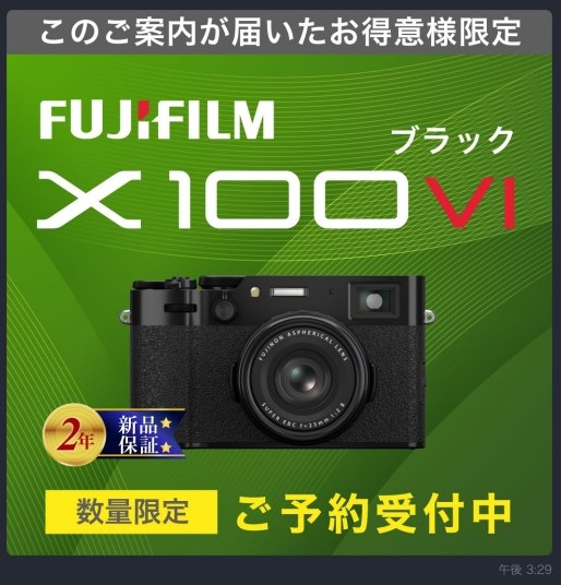 ☆完動品☆ X100S 富士フイルム FUJIFILM シルバー 即発送 連休