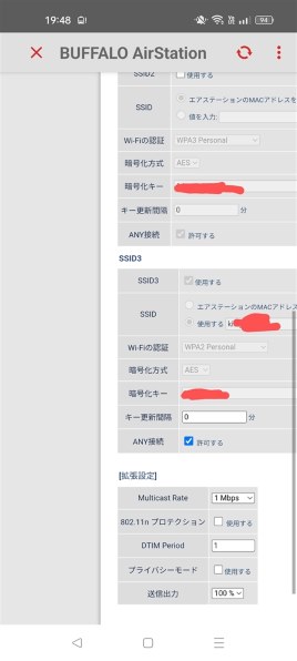 【最終値下】【新品未使用】定価¥37,400 AIR4DX low 藤原産業 セフティー3 刈払機用飛散防止カバー ワイドガード KB
