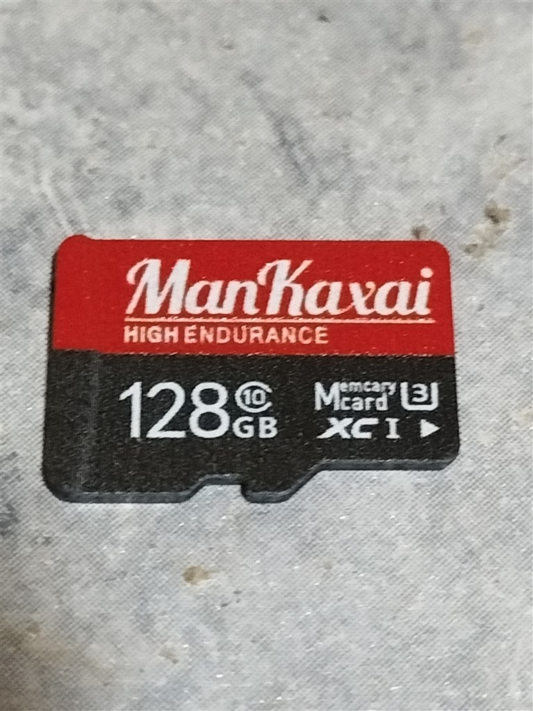 画像保存可能枚数』 ニコン D5600 ダブルズームキット の 画像保存可能枚数』 ニコン D5600 ダブルズームキット の