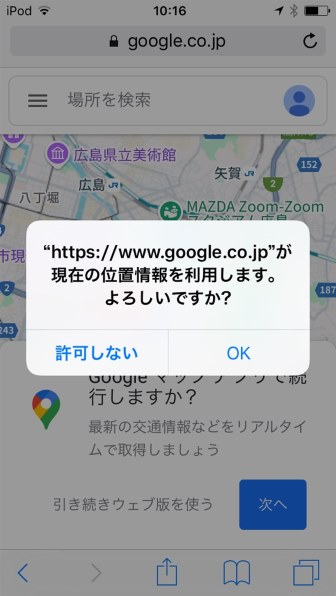 Apple iPhone 13 128GB SIMフリー投稿画像・動画 - 価格.com
