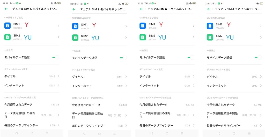 Oppo reno a 64GB　SIMフリー 　キャリアのひも付き無し 高性能＆高コスパで人気の OPPO「Reno A」の64GBモデルが新登場