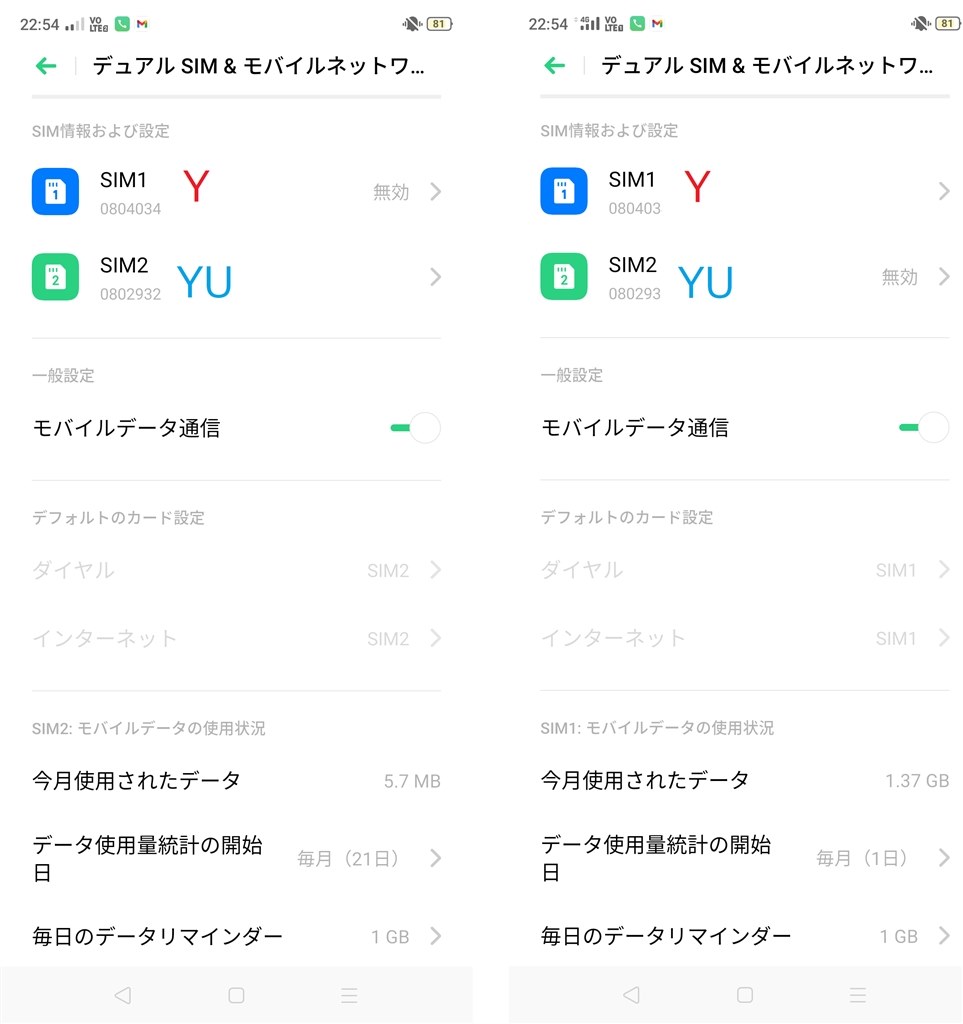Oppo reno a 64GB　SIMフリー 　キャリアのひも付き無し 楽天市場】[国内版SIMフリー][新品未開封] OPPO Reno11 A ダーク