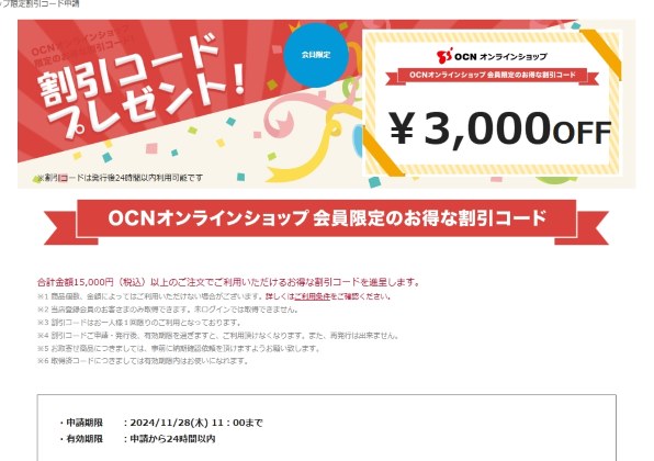 リコー P C6000Lのクチコミ - 価格.com