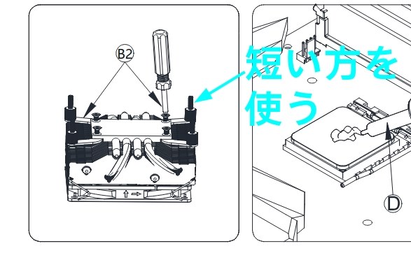 Deskmini A300 に付けてみました』 Thermalright AXP90-X36 BLACK