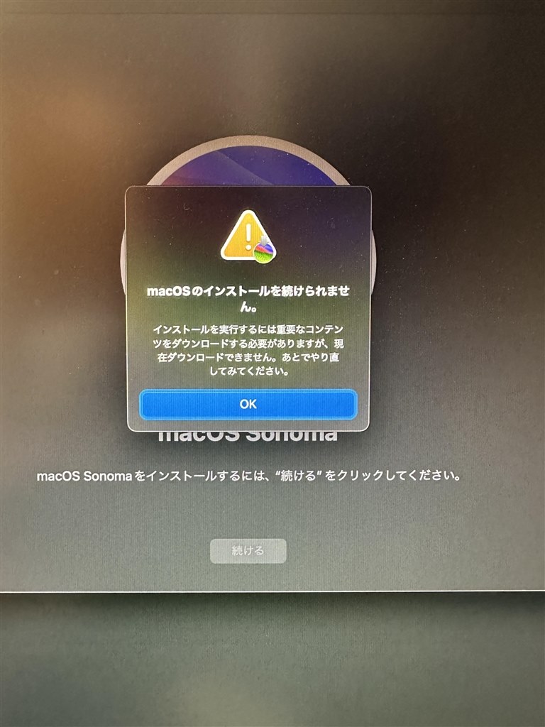 Apple Mac mini OSインストール 完全ガイド】macOS Sequoia に非対応の古い Mac に Sequoia を