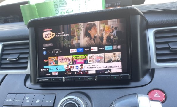 パイオニア 楽ナビ AVIC-RL721投稿画像・動画 - 価格.com