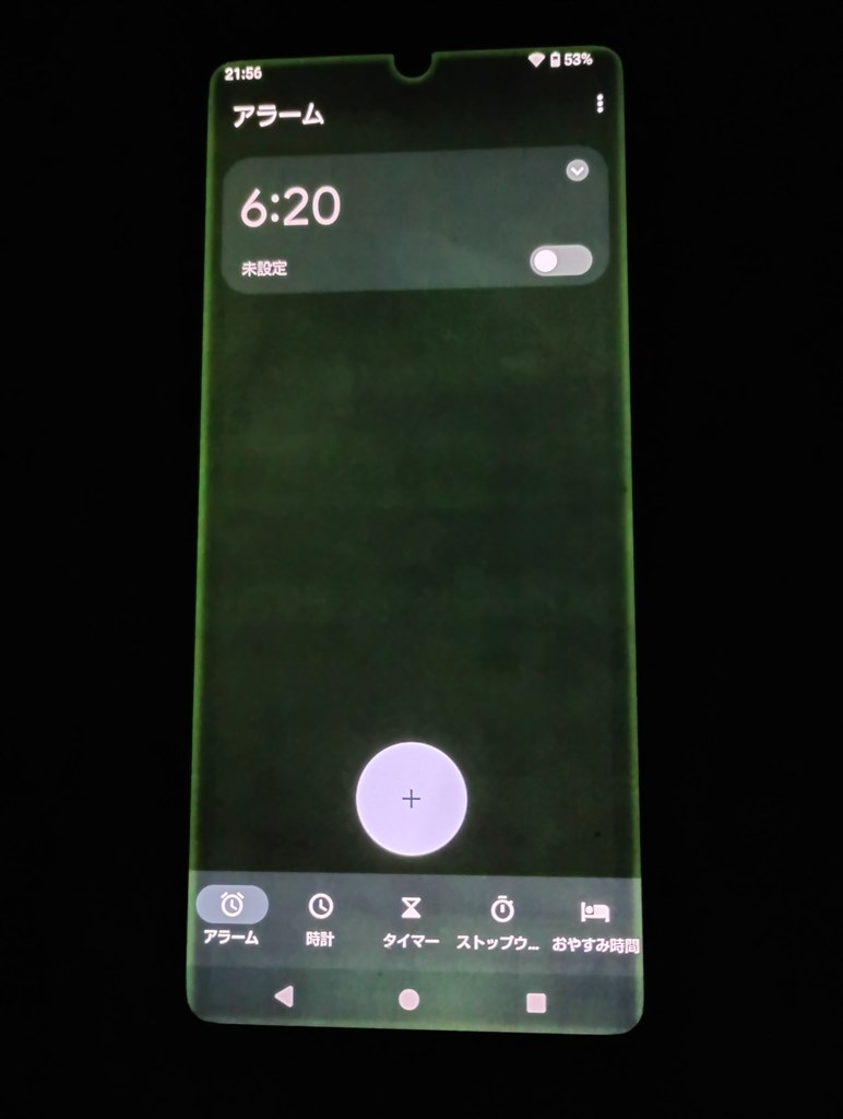 10分以上使うと画面端が、、』 シャープ AQUOS sense8 SIMフリー の