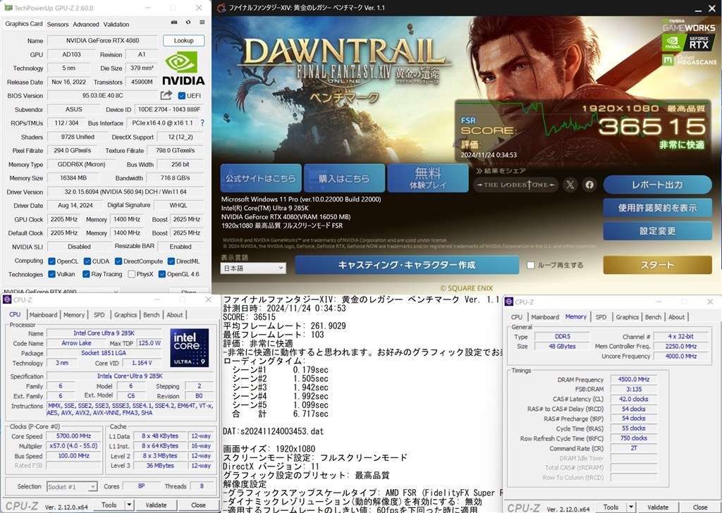 Core Ultraお前もか。。。』 インテル Core Ultra 7 265K BOX の