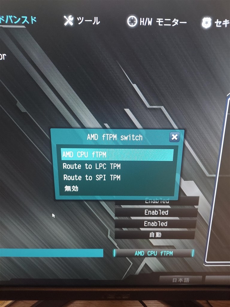 初BIOS更新』 ASRock B550M Pro4 のクチコミ掲示板 - 価格.com