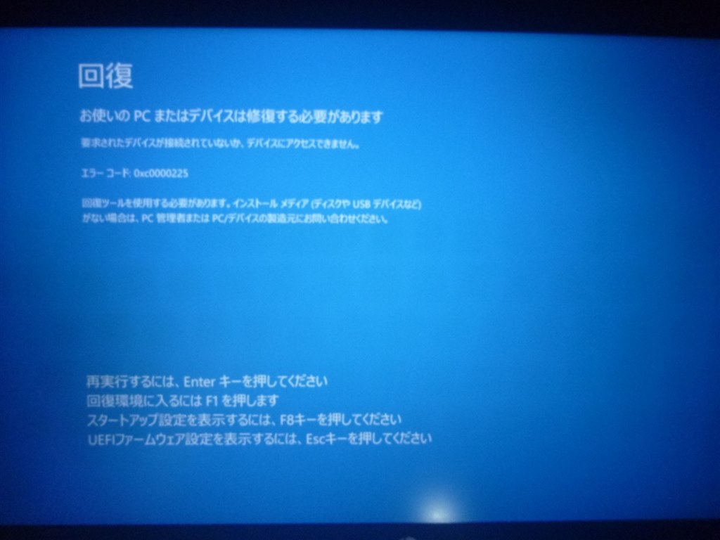 パソコンの画面が黒いままで立ち上がらず』 クチコミ掲示板 - 価格.com