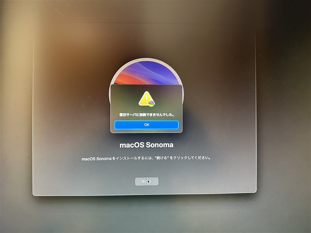 M4 Mac miniにsonomaインストール成功例ってあります？』 Apple Mac