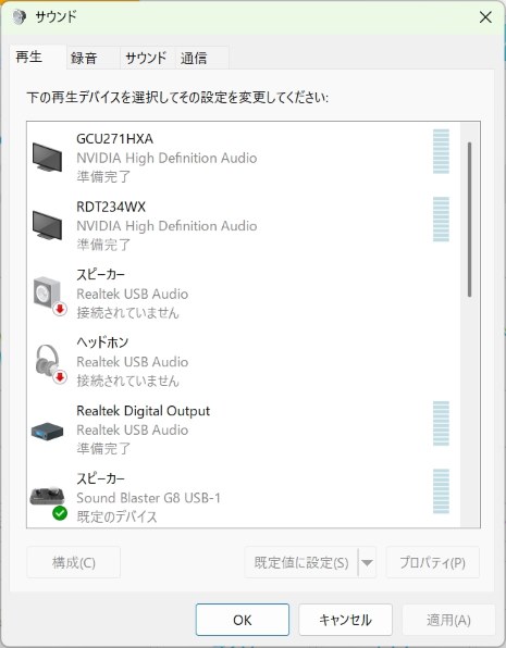 CREATIVE Sound Blaster G8 SB-G-8 価格比較 - 価格.com