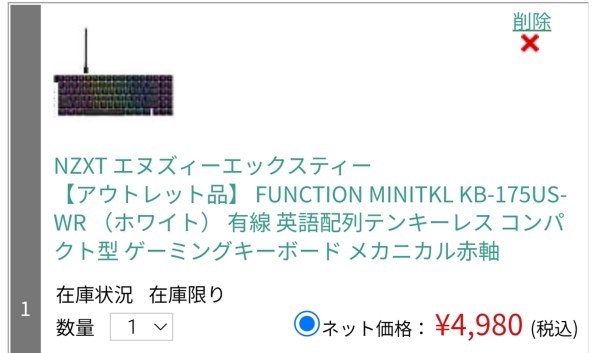 NZXT Function Minitkl KB-175US-WR [ホワイト] 価格比較 - 価格.com