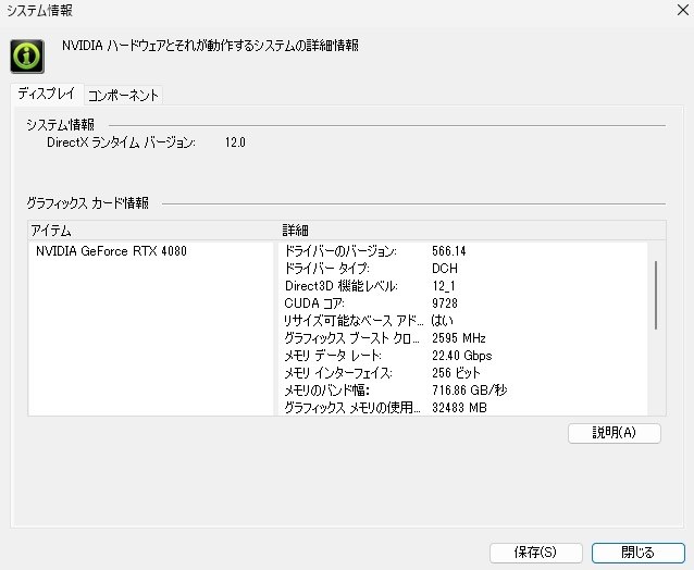 動作・不具合の配信動画を”鵜呑み”にしない』 インテル Core 動作・不具合の配信動画を”鵜呑み”にしない』 インテル Core