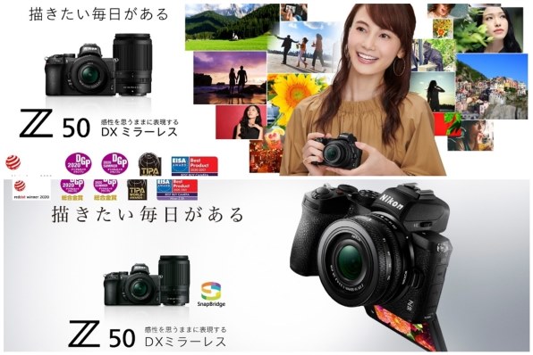 デジタル一眼カメラ ニコン すべてのクチコミ - 価格.com 