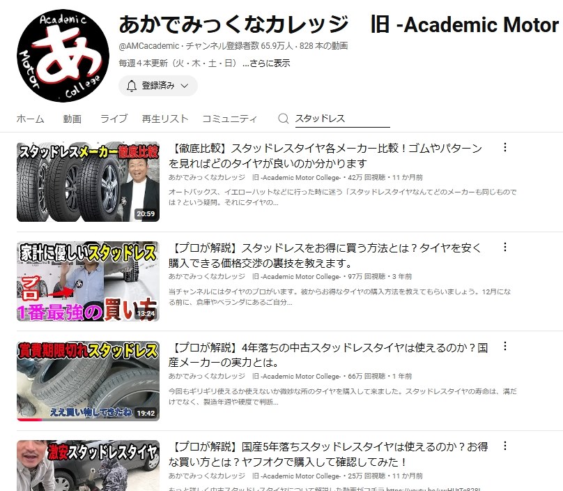 寿命』 クチコミ掲示板 - 価格.com 寿命』 クチコミ掲示板 - 価格.com