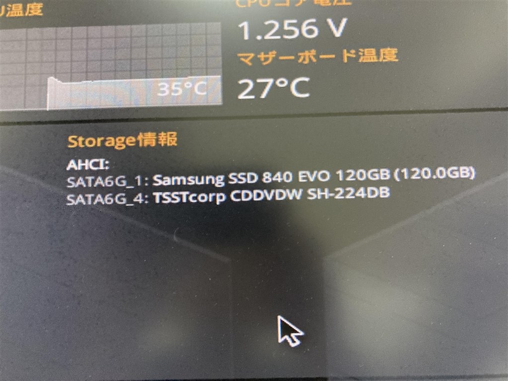 これは初期不良でしょうか？』 ASUS TUF GAMING B650-E WIFI の