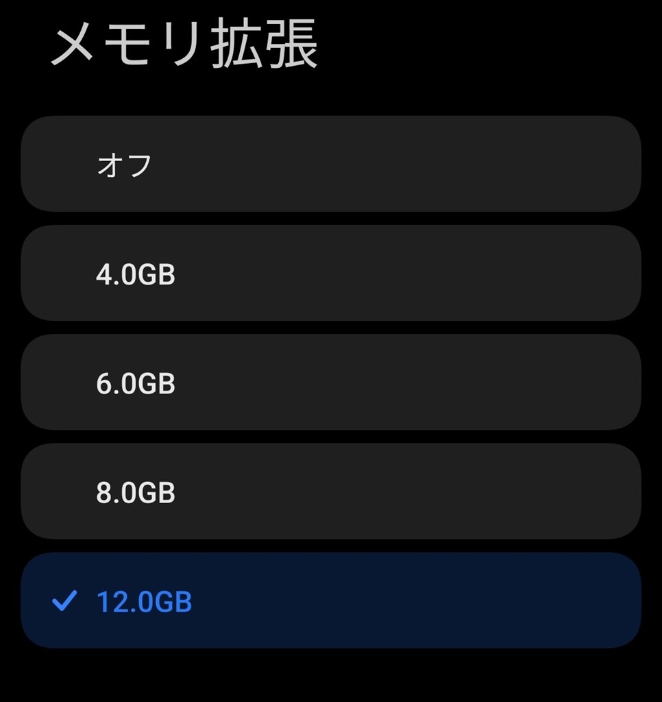 RAM拡張について』 Xiaomi Xiaomi 14T Pro 512GB SIMフリー のクチコミ