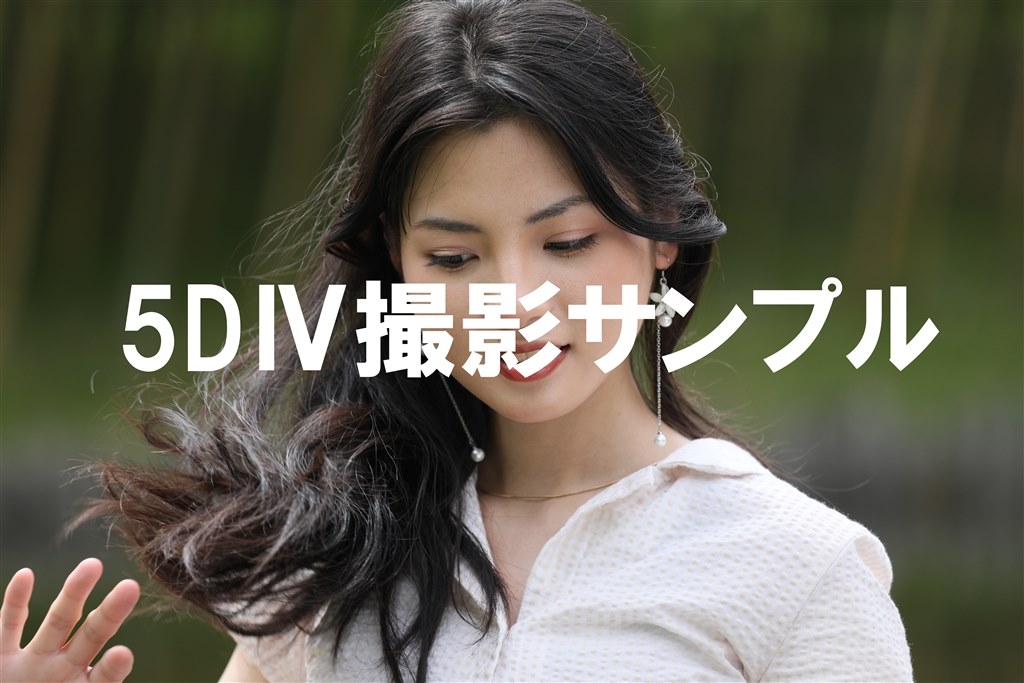 哀しいです』 CANON EOS 5D Mark III ボディ のクチコミ掲示板 - 価格.com