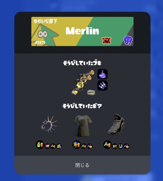 任天堂 スプラトゥーン3 + エキスパンション・パス セット