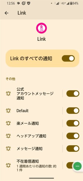 softbankのSIMが使えません。』 OPPO OPPO Reno3 A 楽天モバイル softbankのSIMが使えません。』 OPPO OPPO Reno3 A 楽天モバイル
