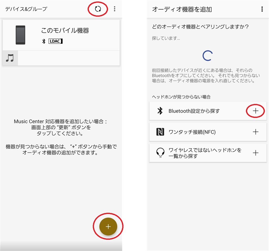 アップデートについて』 SONY SRS-X33 のクチコミ掲示板 - 価格.com