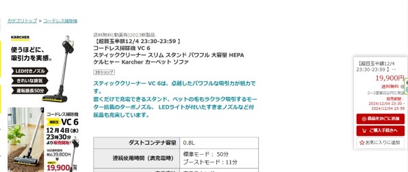 ケルヒャー VC 6 価格比較 - 価格.com