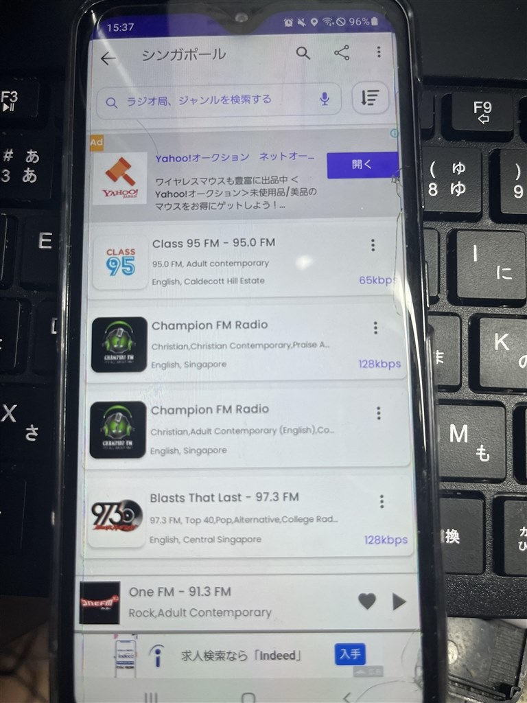 ネットラジオを聞きたい。どのアプリがいいのでしょうか ネットラジオを聞きたい。どのアプリがいいのでしょうか