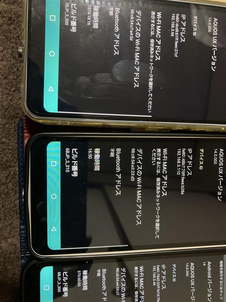 セキュリティアップデート』 シャープ AQUOS wish2 A204SH ワイ セキュリティアップデート』 シャープ AQUOS wish2 A204SH ワイ
