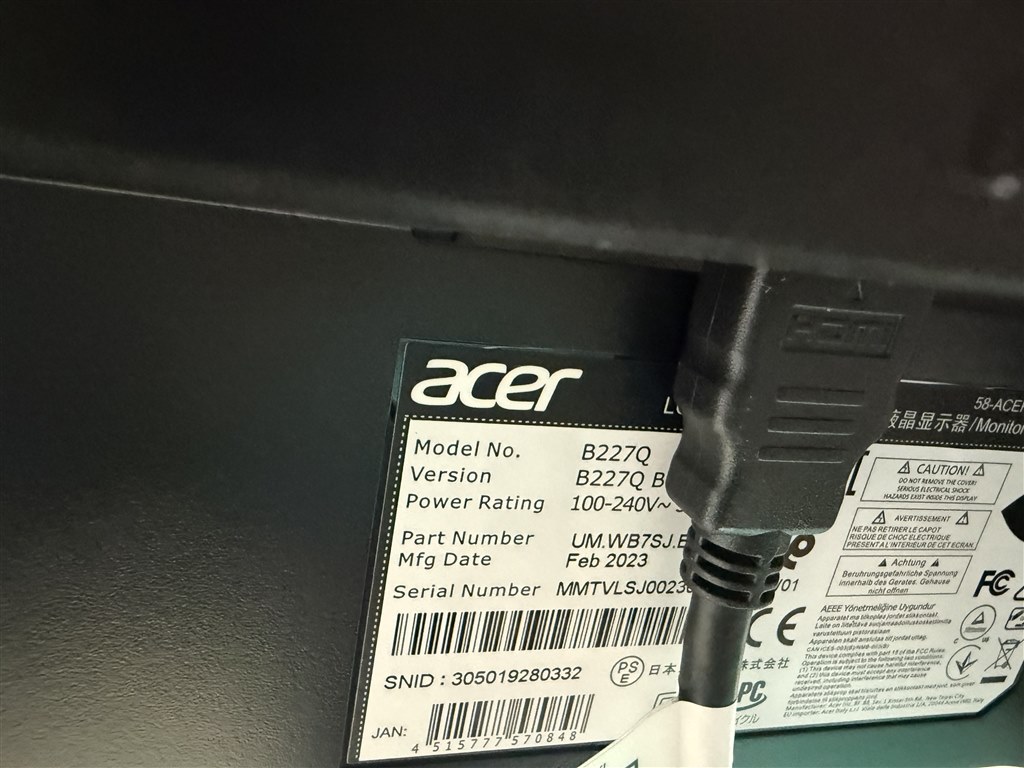 彩度調整が自動で元に戻るのをオフにする方法知りたいです』 Acer
