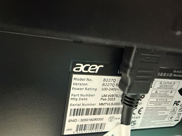 Acer B227Qbmiprzx [21.5インチ ブラック] 価格比較 - 価格.com