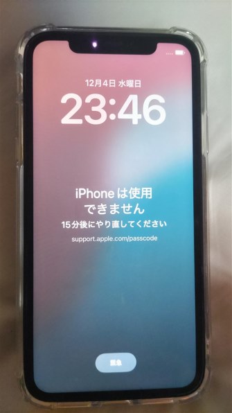 Apple iPhone 11 (PRODUCT)RED 64GB SIMフリー [レッド]投稿画像・動画 (掲示板) - 価格.com