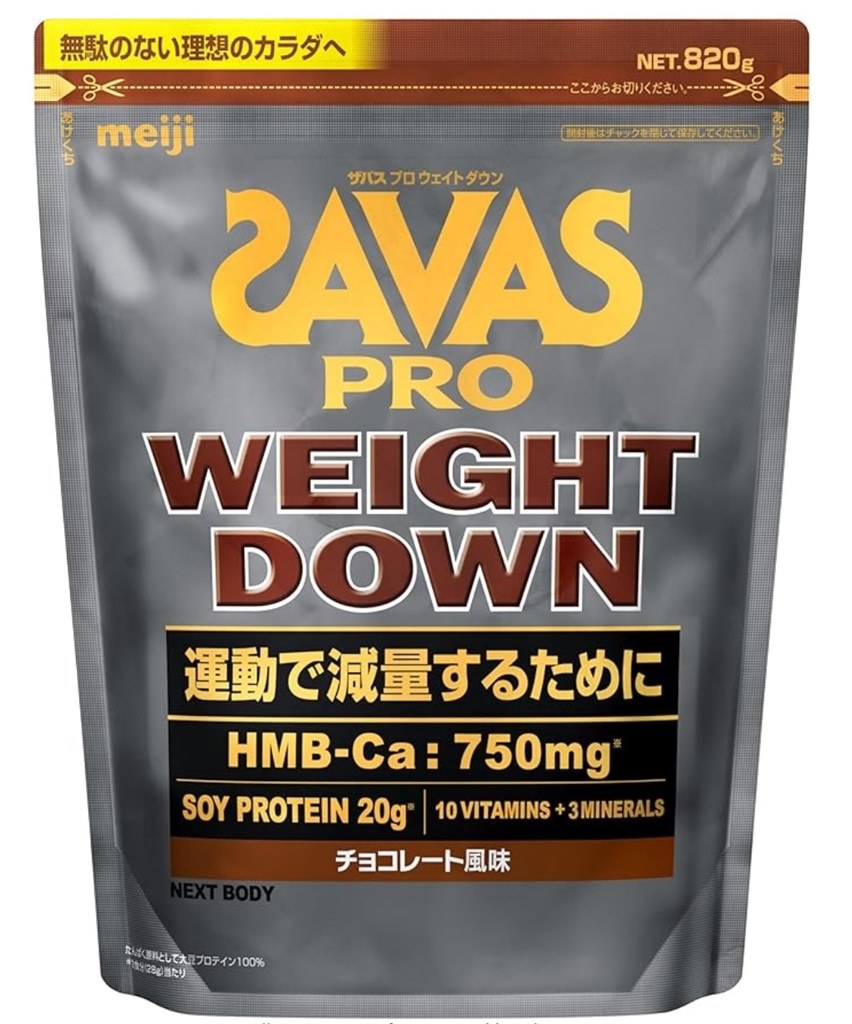 ザバス アスリート ウェイトダウン チョコレート 目で見て分かる実質値上げ』 明治 ザバス アスリート ウェイトダウン