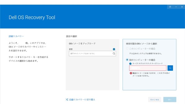 Dell Vostro 3267 スモールシャーシ ベーシック Core i3 6100・1TB HDD