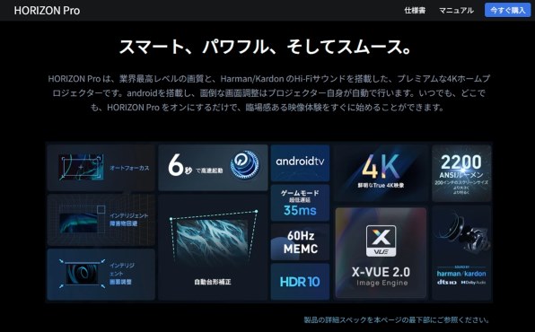 DIGAとの接続について』 XGIMI HORIZON Pro のクチコミ掲示板 DIGAとの接続について』 XGIMI HORIZON Pro のクチコミ掲示板